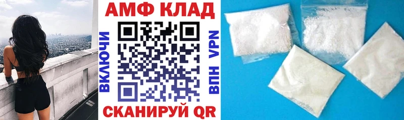 АМФ VHQ даркнет сайт Власиха