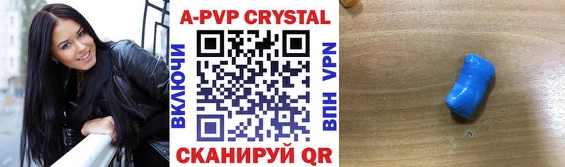 Alpha PVP СК КРИС  Власиха 