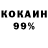 ГАШ 40% ТГК Jonas IstheBest