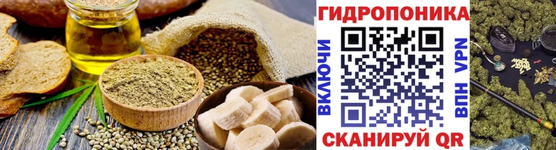 купить  цена  Власиха  Печенье с ТГК конопля 