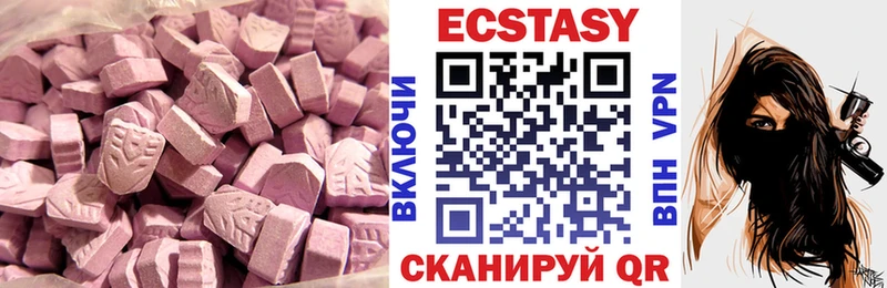 Экстази Cube  Власиха 