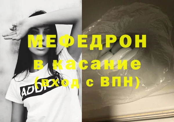 сатива Абаза