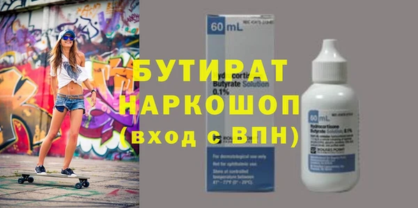 первитин Абдулино