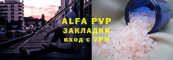a pvp Пестово