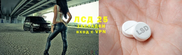 первитин Абдулино