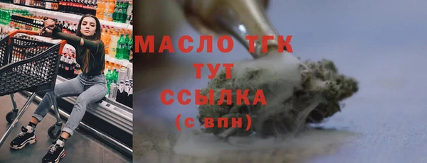 сатива Абаза