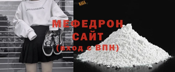 сатива Абаза