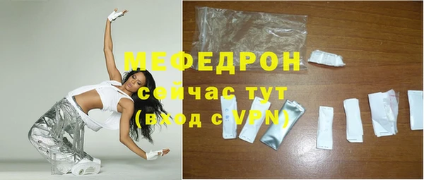 сатива Абаза