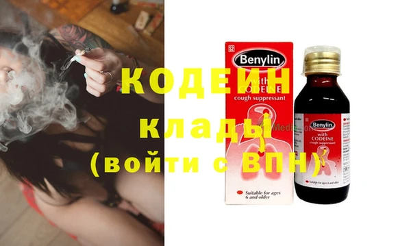 первитин Абдулино