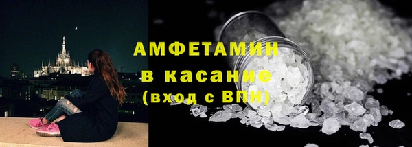 первитин Абдулино