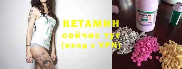 первитин Абдулино