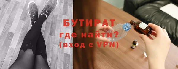 сатива Абаза