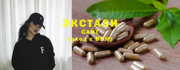 эйфоретик Пересвет