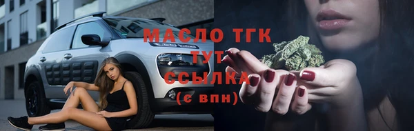 сатива Абаза