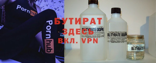 сатива Абаза