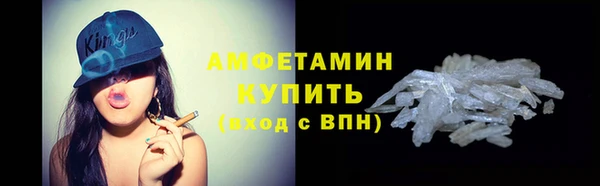 сатива Абаза