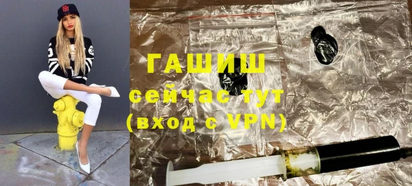 первитин Абдулино