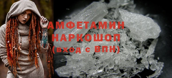 первитин Абдулино
