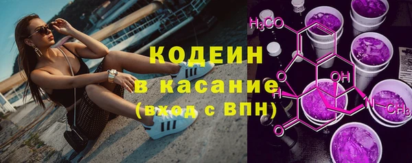 первитин Абдулино