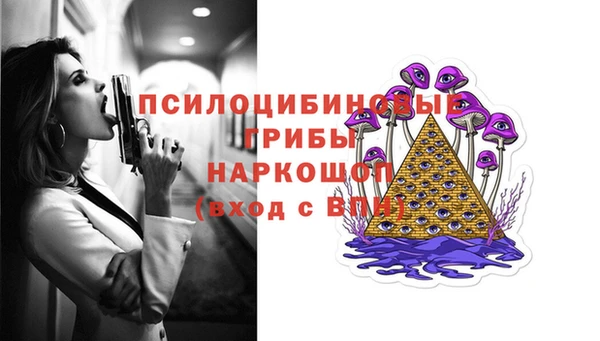 первитин Абдулино