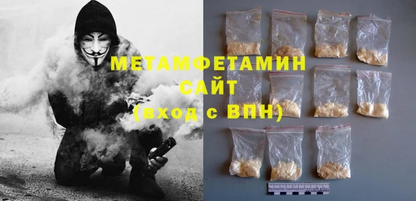 сатива Абаза