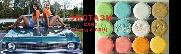 сатива Абаза
