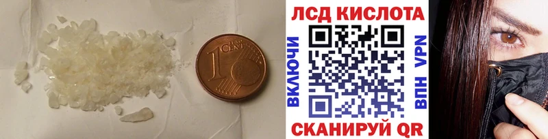 Лсд 25 экстази ecstasy Власиха