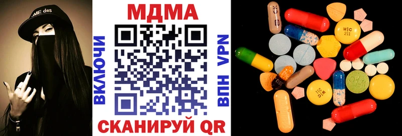 закладка  Власиха  МДМА молли 