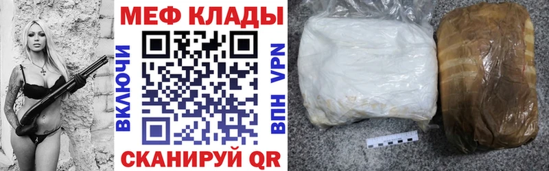 Мефедрон мука где купить наркоту Власиха