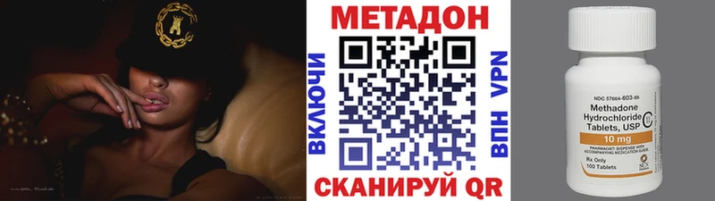 Метадон белоснежный  Власиха 
