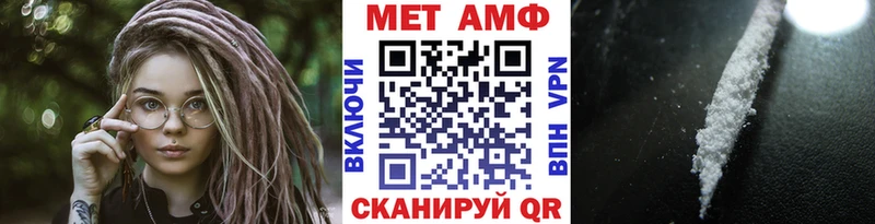 Метамфетамин мет  цена наркотик  Власиха 