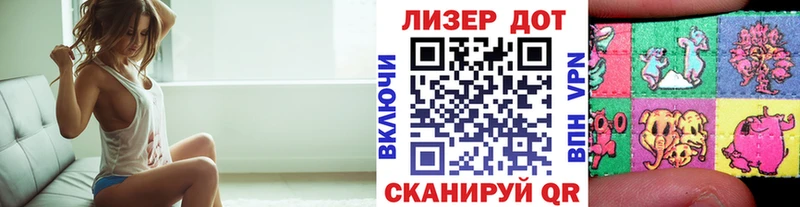 Марки 25I-NBOMe 1500мкг  MEGA как зайти  Власиха 