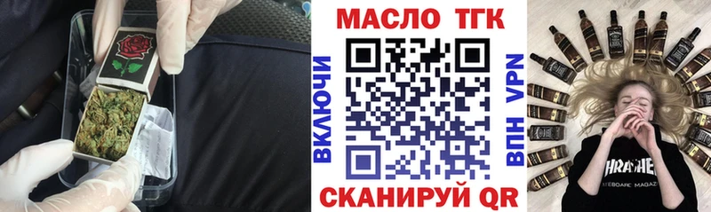 ТГК жижа  где можно купить наркотик  Власиха 