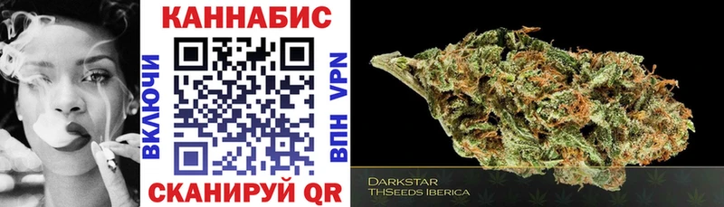 Конопля конопля Власиха